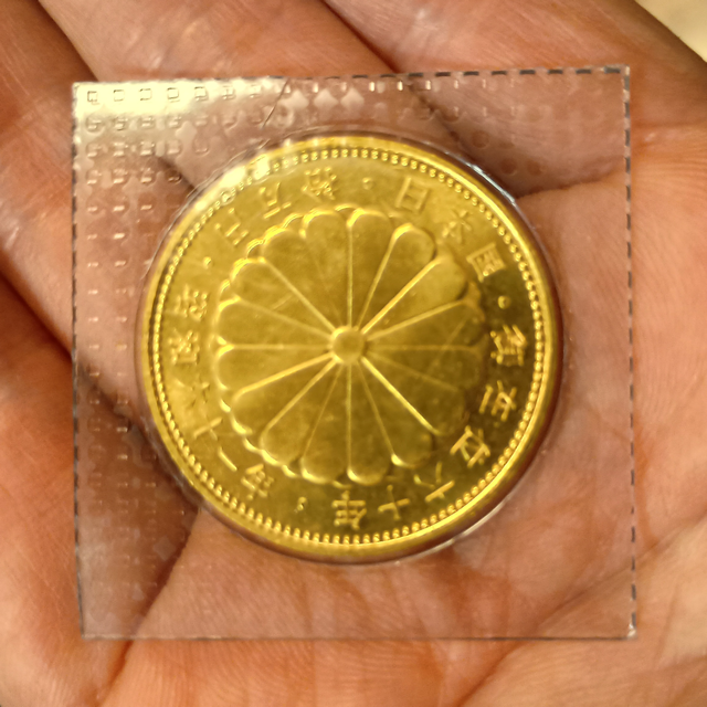 昭和天皇 御在位60年記念 十万円金貨