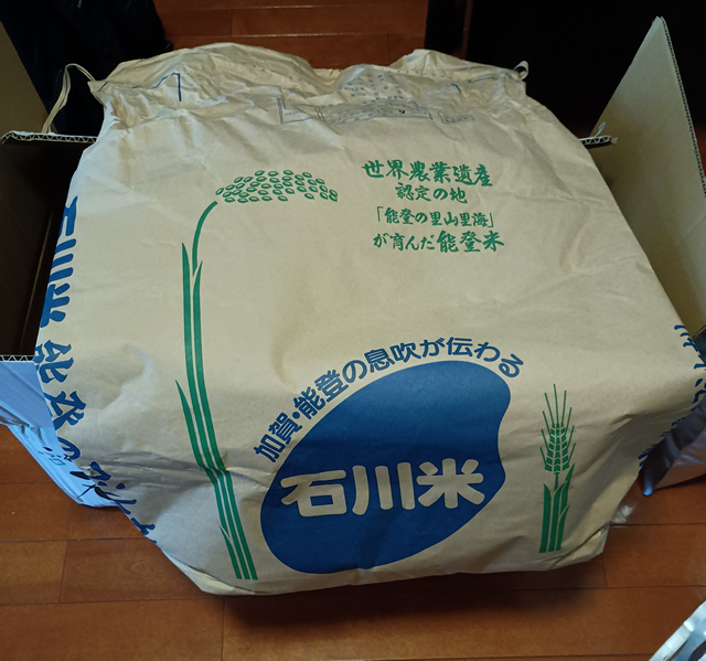 石川※